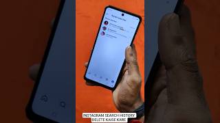INSTAGRAM SEARCH HISTORY DELETE KAISE KARE | Instagram Search History