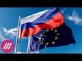 Непризнание выборов в Госдуму и ТВ для россиян: как в Европарламенте хотят противодействовать Кремлю