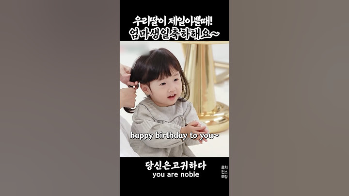 엄마(이정현)생일축하해요~딸서아