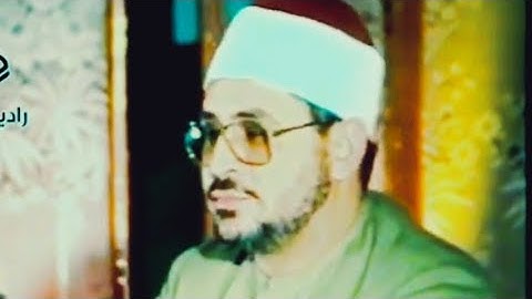 سورة الأنعام للشيخ الشحات محمد انور 1987روعه