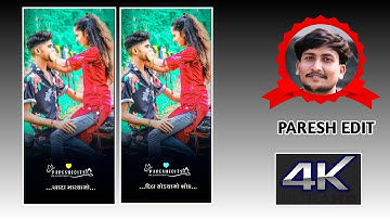 PARESH RATHWA TIMLI STUTAS FULL SCREEN VIDEO 2022 PARESH EDIT