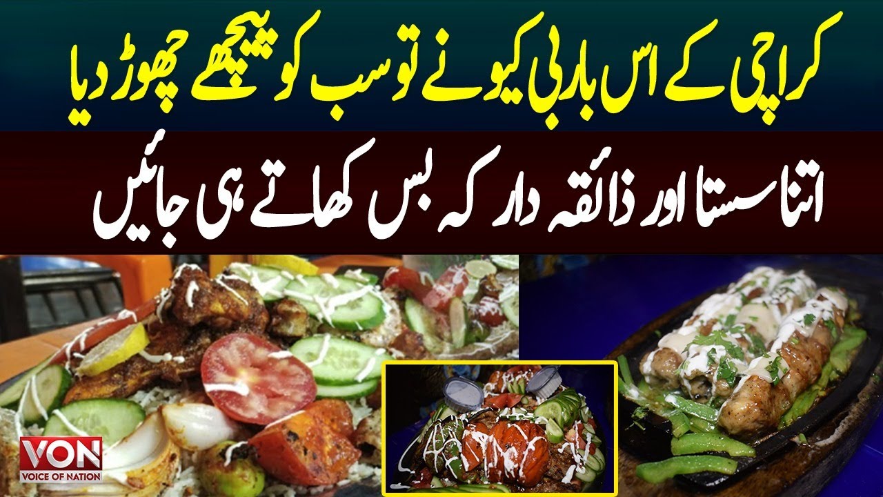 Burns Road Ke thali Yummy BBQ Platter Best House of PlatterKarachi