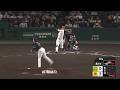 【驚弾炸裂】8回裏、一死1塁から #佐藤輝明 選手がライトスタンドへ第38号ツーランホームラン【2026/9/30 T-S】