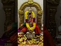 Mahalakshmi Mantra #laxmimata #laxmi #laxmimantra #shorts #viralvideo #trending #views