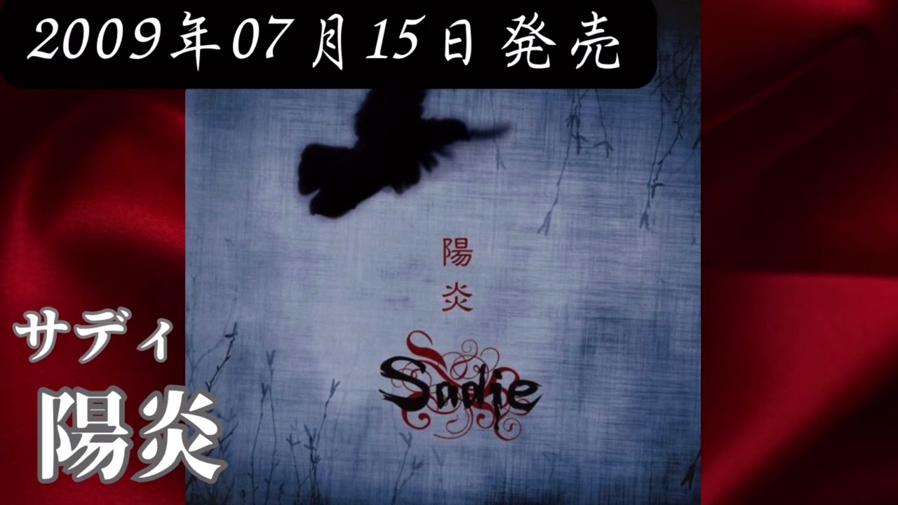 V系★R指定★beautiful sad song★CD★音源★ヴィジュアル系 V系☆R指定☆beautiful sad song☆CD☆音源☆ヴィジュアル系 V系☆R