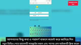 Tp link wireless setup bangla How to Change your Wireless Router Name and Password ip: 192.168.0.1