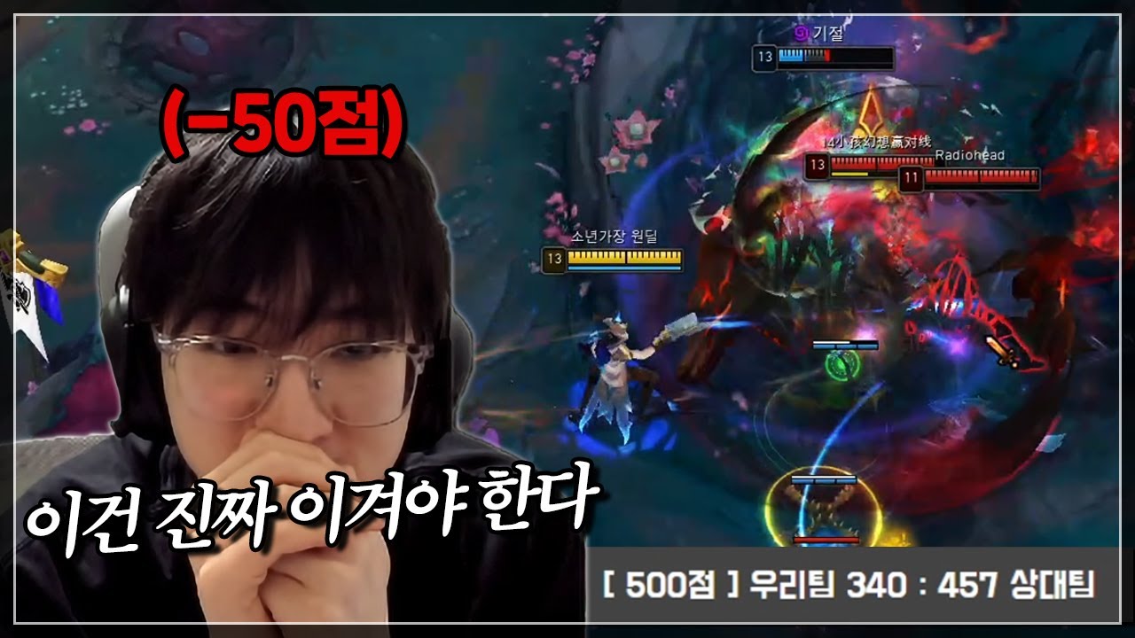 클리드 상대로 만회할 기회를 얻은 -50점의 사나이..【솔랭내기#2】