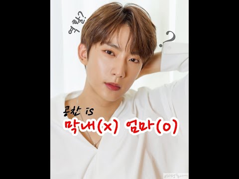 [B1A4] Gongchan's role in the group as seen in the 1 hour 16 minutes 20 seconds V LIVE feat. Sand...