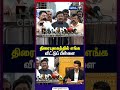திரையுலகத்தில் எங்கவீட்டுப் பிள்ளை | Directors | TVK VIJAY | CM Vijay |