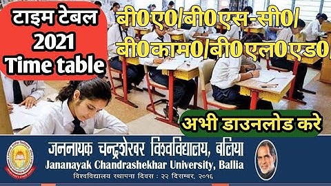 Jananayak Chandrashekhar University Ballia Time Table 2021
