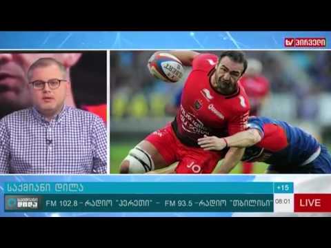 #მადლობაკაპიტანო