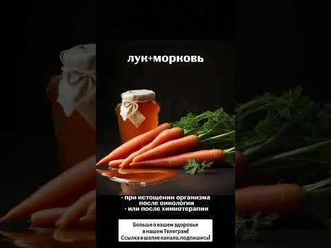 Польза мёда 🍯С какими продуктами нужно есть мёд,чтобы избавиться от болезней? #правильноепитание