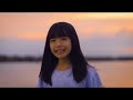 『漁港の肉子ちゃん』主題歌「イメージの詩」MV / 稲垣来泉