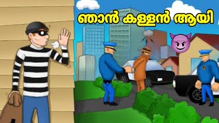 Robbery Bob Gameplay In Malayalam #1 screenshot 3