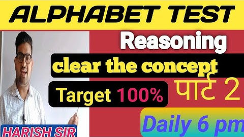 REASONING ALPHABET TEST  part -2 For-SSC GD, SSC MTS,SI, RAILWAY GROUP D, NTPC,RAS,RRB #TOPOFFICERS
