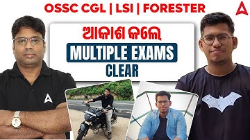 OSSC CGL | LSI | FORESTER | ଆକାଶ କଲେ Multiple Exams Clear