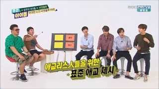 [Eng Sub] CNBlue Weekly Idol - Aegyo Cut