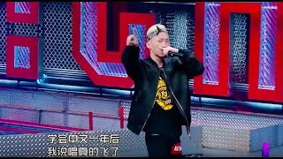 Al Rocco Difference(Rap only) │60秒淘汰賽(下)│中國新說唱 第二期