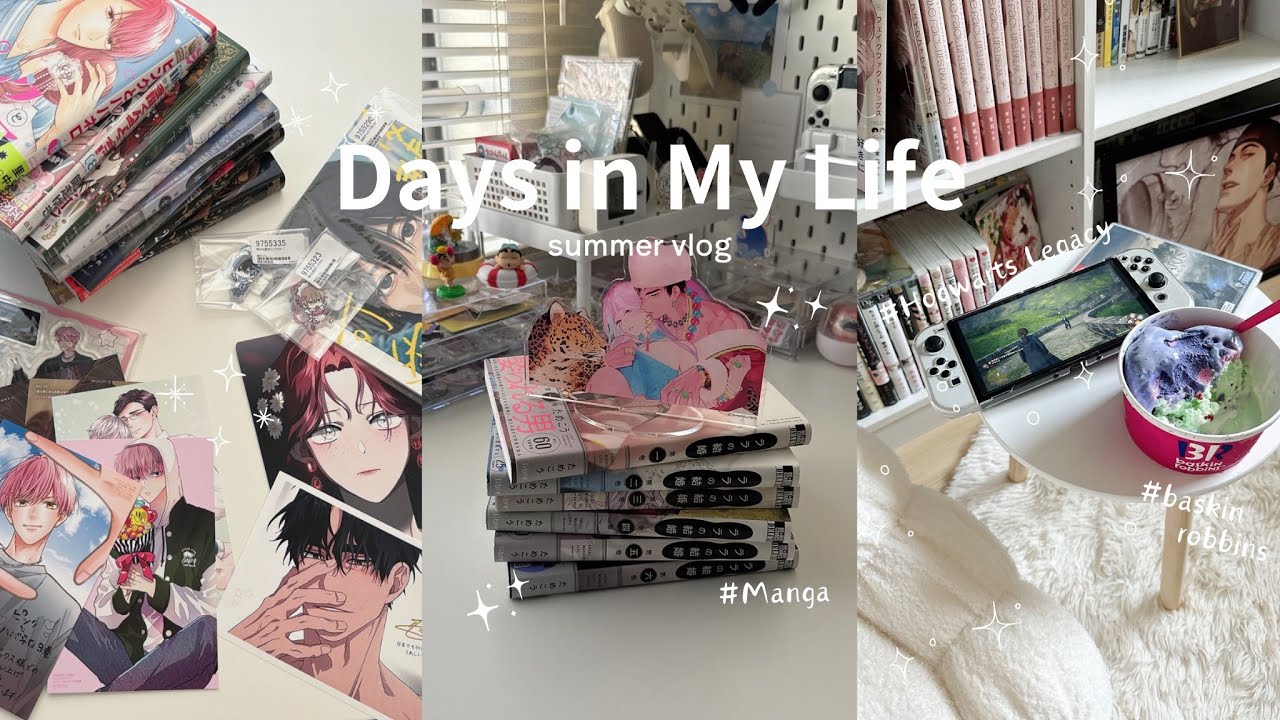 vlog｜社会人オタクの夏休み🌞｜引きこもりでも、漫画にゲームに何かと忙しい毎日｜購入品紹介🍨｜ホグワーツレガシー・自炊・サーティーワン｜manga collection📚cozy room🫧