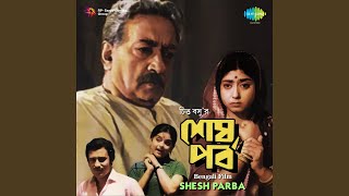 Ei Duniyata Bhai