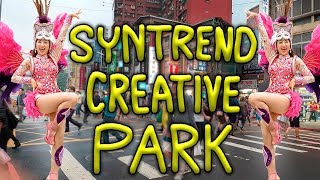 Syntrend Creative Park Whats Inside? A Taiwan Adventure