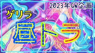 トランス】DJ Kenichi live stream【TRANCE】 - YouTube