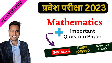 polytechic entrance 2023 live class | raceva academy | polytechnic online full course