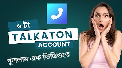How to create Unlimited talkatone account || Talkatone new method || talkatone update problem solved