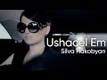 Silva hakobyan  ushacel em