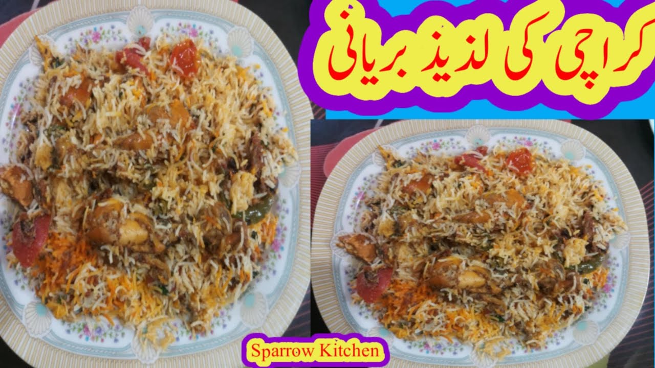 Karachi Ki Behtreen Chicken Biryani Recipe | Easy And Tasty Recipe ...