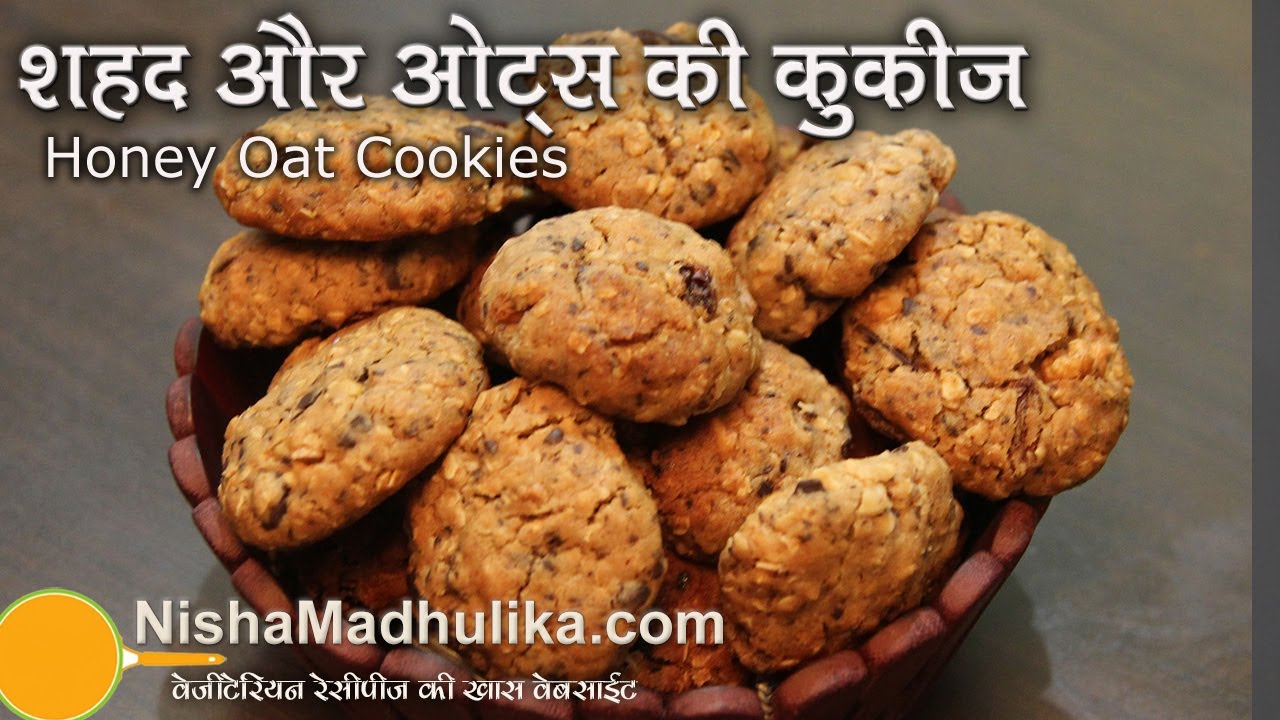 Honey Oat Cookies Recipe | Nisha Madhulika