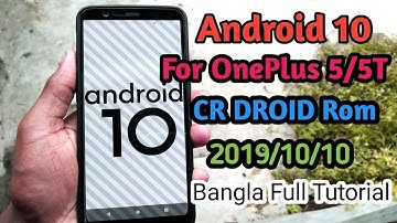 Android 10 Rom oneplus 5/5T Bug free Rom bangla Tutorial