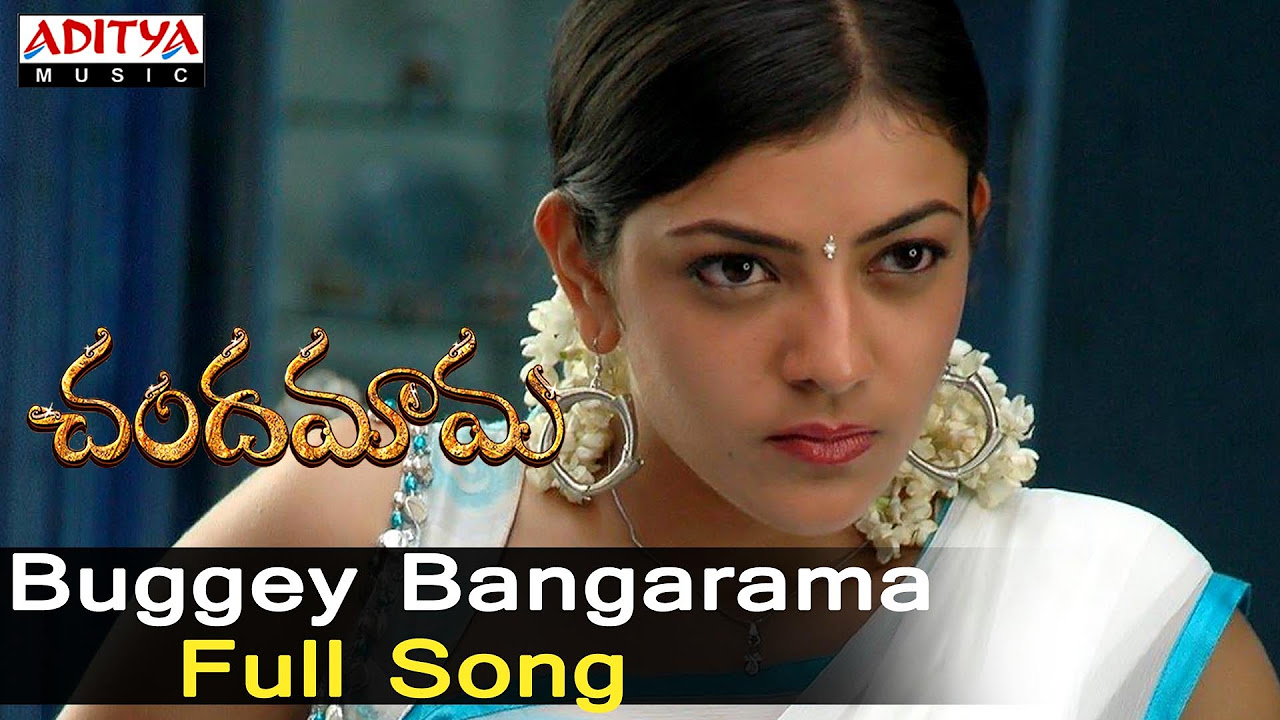 Buggey Bangarama Full Song ll Chandamama Songs ll Siva BalajiNavadeep KajalSindhu Menon