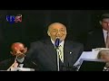    1998 وديع الصافي