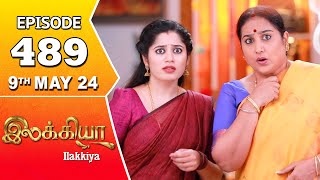 Ilakkiya Serial | Episode 489 | 9th May 2024 | Shambhavy | Nandan | Sushma Nair