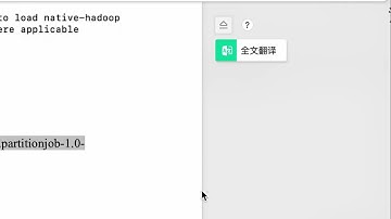 Hadoop MapReduce with Partitioner
