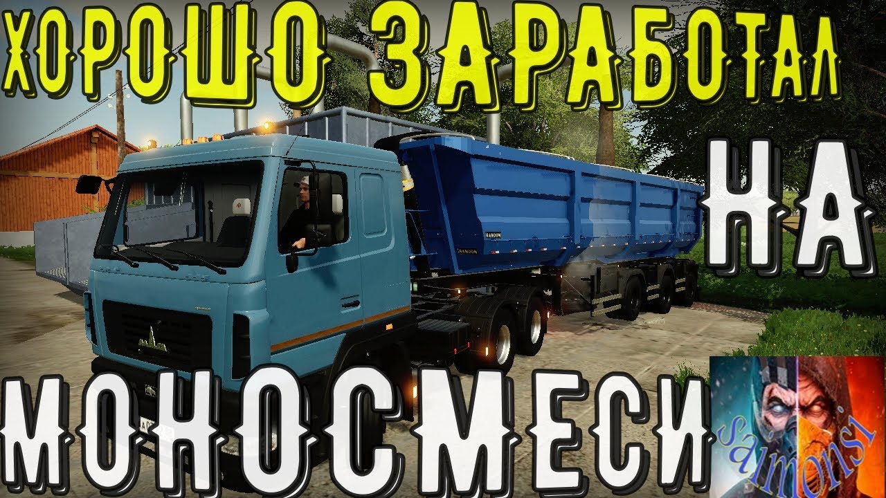 Камаз бочка видео приколы