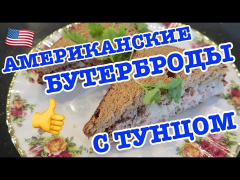 Видео: Лучший сэндвич в Лас-Вегасе