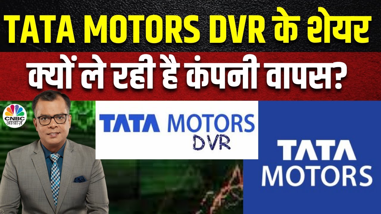 Tata Motors DVR Share News Stock tata-motors-dvr-share-news-stock