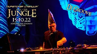 DJ Groove | Пиратская Станция «Back To The Jungle»  15.10.2022