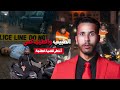 شفارة صفّاو الطبيب وسط طنجة🔥 وهربو بالطيماكس 🔥❌ واش تشدو ولا باعوه !