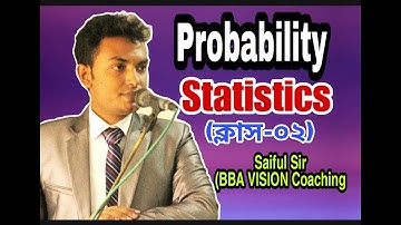 Probability || Statistics || Class-02 || BBA || Saiful Sir || BBA VISION