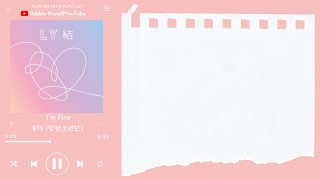 Download Lagu ♡韓中歌詞♡ | BTS (방탄소년단) - I'm Fine