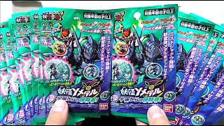 はぐれキター！妖怪Yメダル４弾〜宇宙からの侵略者！〜５５パック爆開封  Yo-kai Watch