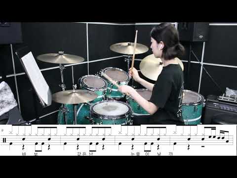 비와당신 럼블피쉬 연주 커버 초보자드럼 쉬운드럼악보