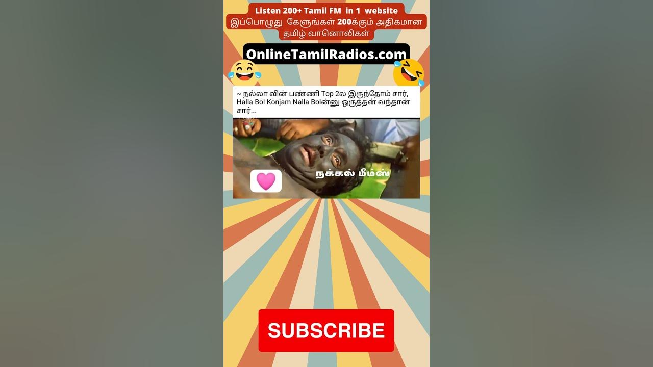 🤣 Brace yourself for some hilarious tamil memes! This IPL meme is the