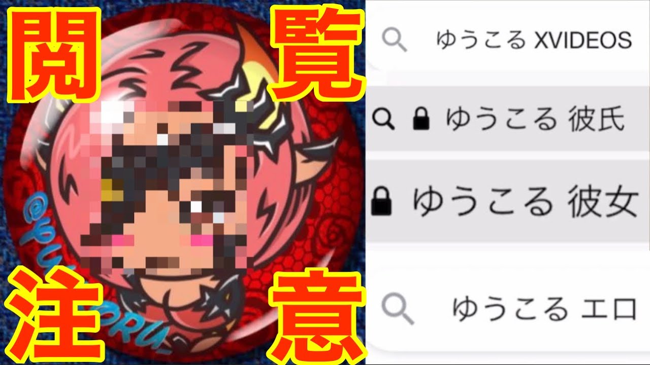 パズドラ ゆうこ る