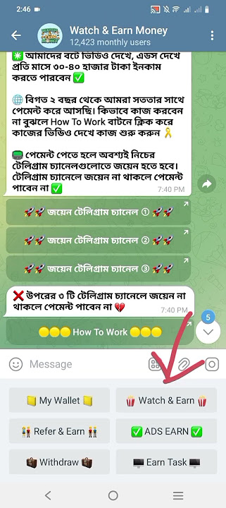 টেলিগ্রামে ভিডিও দেখে 200 টাকা ইনকাম💵💰  লিংক https://t.me/watch_and_earnmoney_bot?start=r01940345736