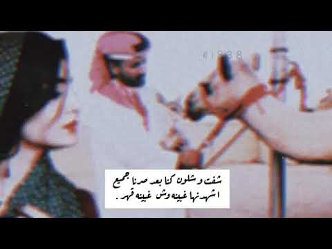 شعر شوق وحنين