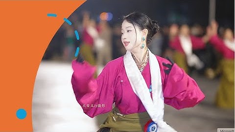 Tibetan dance "Risong Gongbu Zhuo", The Zhuoerchamu team’s fourth anniversary